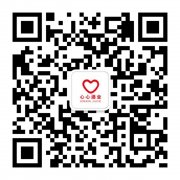 心心酒業(yè)微信平臺開通啦！