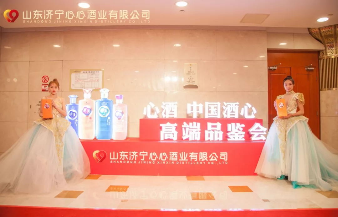 <b>心心酒業(yè)致敬祖國(guó)70華誕——品味中國(guó)酒心、沁享生活之美——</b>